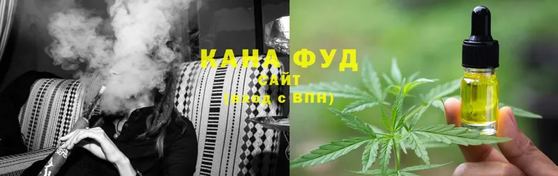 Cannafood конопля  купить   Карасук 