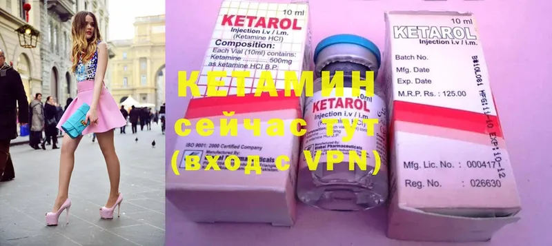 КЕТАМИН ketamine  хочу   OMG маркетплейс  Карасук 