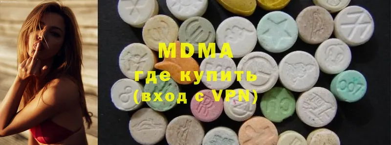 MDMA Molly  продажа наркотиков  Карасук 